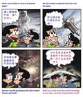 喜乐的人生