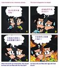 成就神的美意