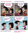 与天地同悲