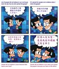 不要只见叶子