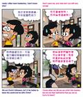 在陌生地经历神