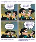 天国的特工