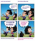 智者的特质