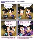 谦让的人