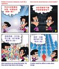 谦卑与合一