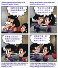 主动献呈