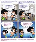 行善的榜样