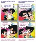 见异象，做异梦