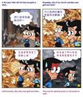 常以为亏欠