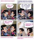 热切的求道者