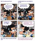 我们的倚靠在哪里？