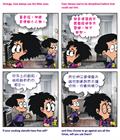 争战的兵器