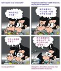听命不能打折扣