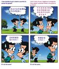 神迹的局限