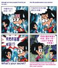 心志一新