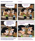 真实的悔改