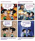 终极主权