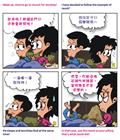 开出路的神