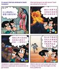 易变的人