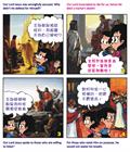 面对无理控诉