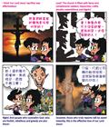 离开父母