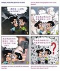安慰的神