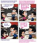 向外族传福音的机遇