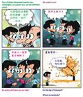 七项真智慧的特质