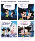 分辨心中的声音