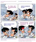 截然不同的境界