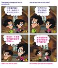 奋勇迎战