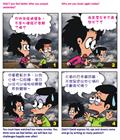 在病中的呼求