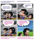 从小事做起