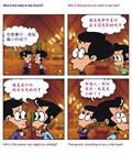 蒙福的等候