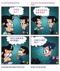 善待外傭