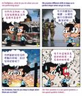追求和睦