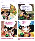 为后辈设想