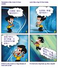 战斗的私欲