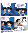 怜恤人的人