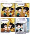 孩子的奉献