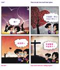 神的产业