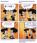 灵命需要动