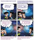 谁该居首位