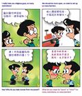 宁静致远