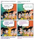 颂赞的晚年