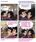 天国子民的财宝