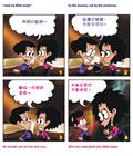 追求精义