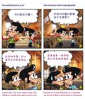 操练忍耐