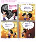 愿意领人归主的人
