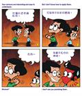 改变质量